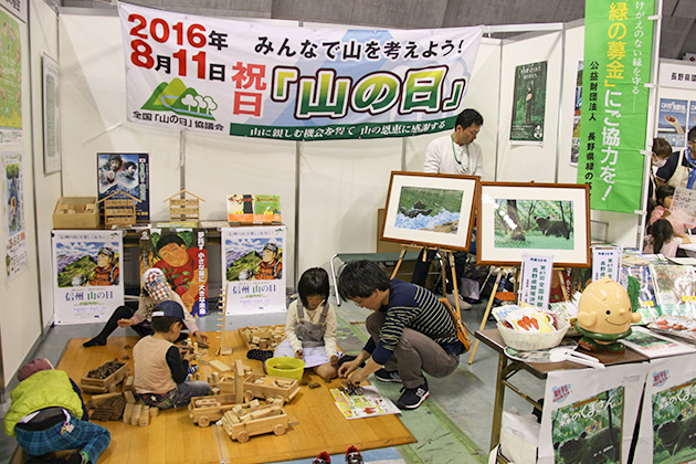 「abnゴールデンフェスタ」報告写真（山の日）