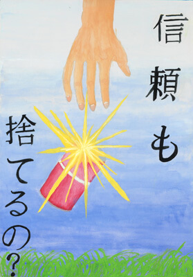 小林 琢磨（こばやし・たくま）さん・塩尻市立楢川中学校２年：入選