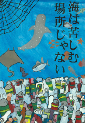 西澤 ここみ（にしざわ・ここみ）さん・長野市立豊野中学校３年：入選