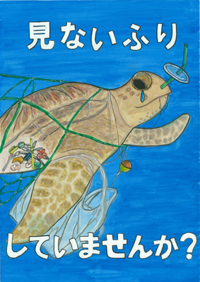 小澤　凜（おざわ・りん）さん / 駒ヶ根市立赤穂南小学校６年 ：入選