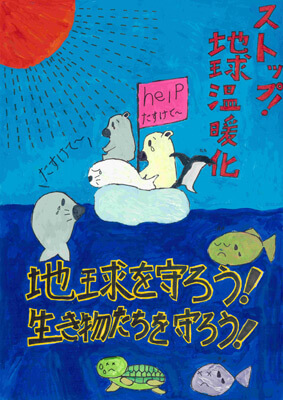 清水　結月（しみず・ゆつき）さん / 飯田市立川路小学校５年 ：入選