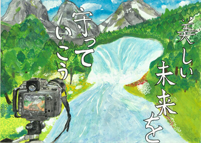 中学生の部 協賛社賞 永井　結愛（ながい・ゆあ）さん / 原村立原中学校２年 