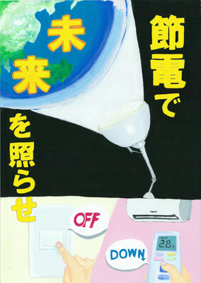 中村　美桜（なかむら・みお）さん / 木曽町立開田中学校２年 ：入選