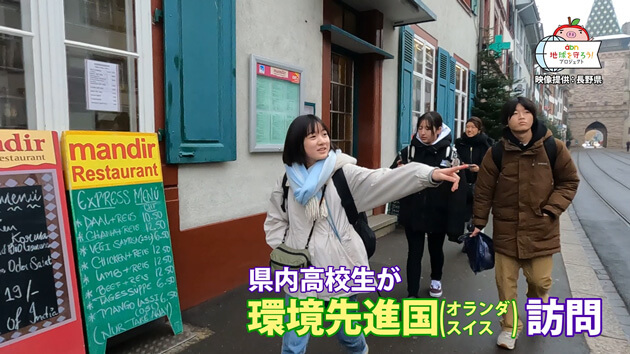 地球を守ろう！エコアクション