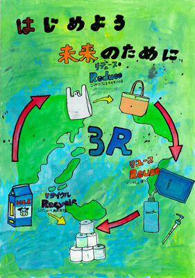 小学生・低学年の部 優秀賞 伊藤 空也（いとう くうや）さん / 塩尻市立洗馬小学校 ３年