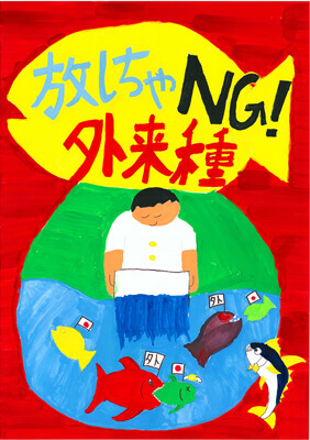 高津 創（たかつ そう）さん / 伊那市立高遠北小学校 ６年 ：入選