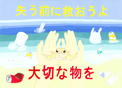 市瀬 はるか（いちのせ はるか）さん / 小諸市立小諸東中学校 ２年 ：入選