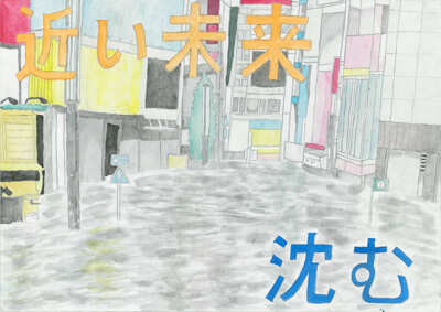 宮沢 七瀬（みやざわ ななせ）さん / 松本市立田川小学校 ６年 ：入選