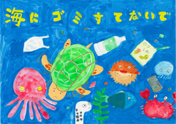 荻原 夏歩(おぎはら かほ)さん / 東御市立祢津小学校 3年:入選