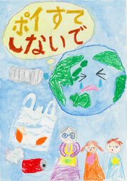 青木 柚子(あおき ゆず)さん / 富士見町立富士見小学校 2年:入選