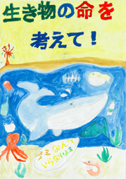 櫻井 友晴(さくらい ゆうせい)さん / 飯田市立千代小学校 3年:入選