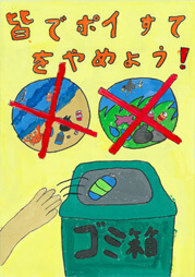 西牧 江美奈(にしまき えみな)さん / 大町市立大町南小学校 3年:入選