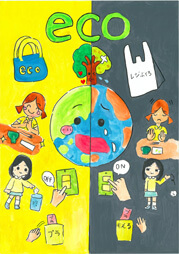 大塚 柚奈(おおつか ゆずな)さん / 千曲市立屋代小学校 5年:入選