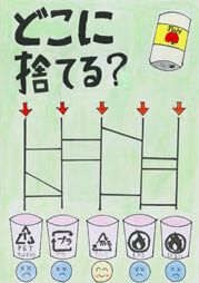 北原 和奏(きたはら わかな)さん / 千曲市立埴生小学校 6年:入選