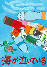 荻原 日菜子(おぎわら ひなこ)さん / 飯山市立飯山小学校 4年:入選