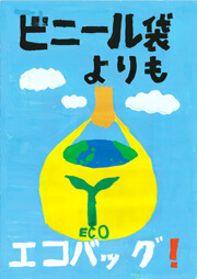 小木曽 琢斗(おぎそ たくと)さん / 飯田市立竜峡中学校 1年:入選