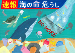 曽根原 綾乃(そねはら あやの)さん / 安曇野市立豊科南中学校 1年:入選