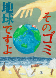 小林 優奈(こばやし ゆうな)さん / 上田市立上田第四中学校 3年:入選
