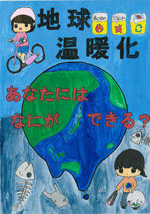 入選 内山 陽南子(うちやま ひなこ)さん 松本市立開明小学校 6年