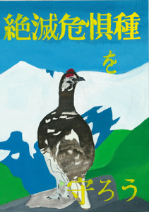 入選 サクラ ウファイラ(さくら うふぁいら)さん 上田市立第四中学校 3年
