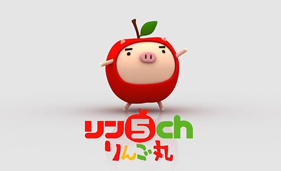 りんご丸ムービー （登場編）