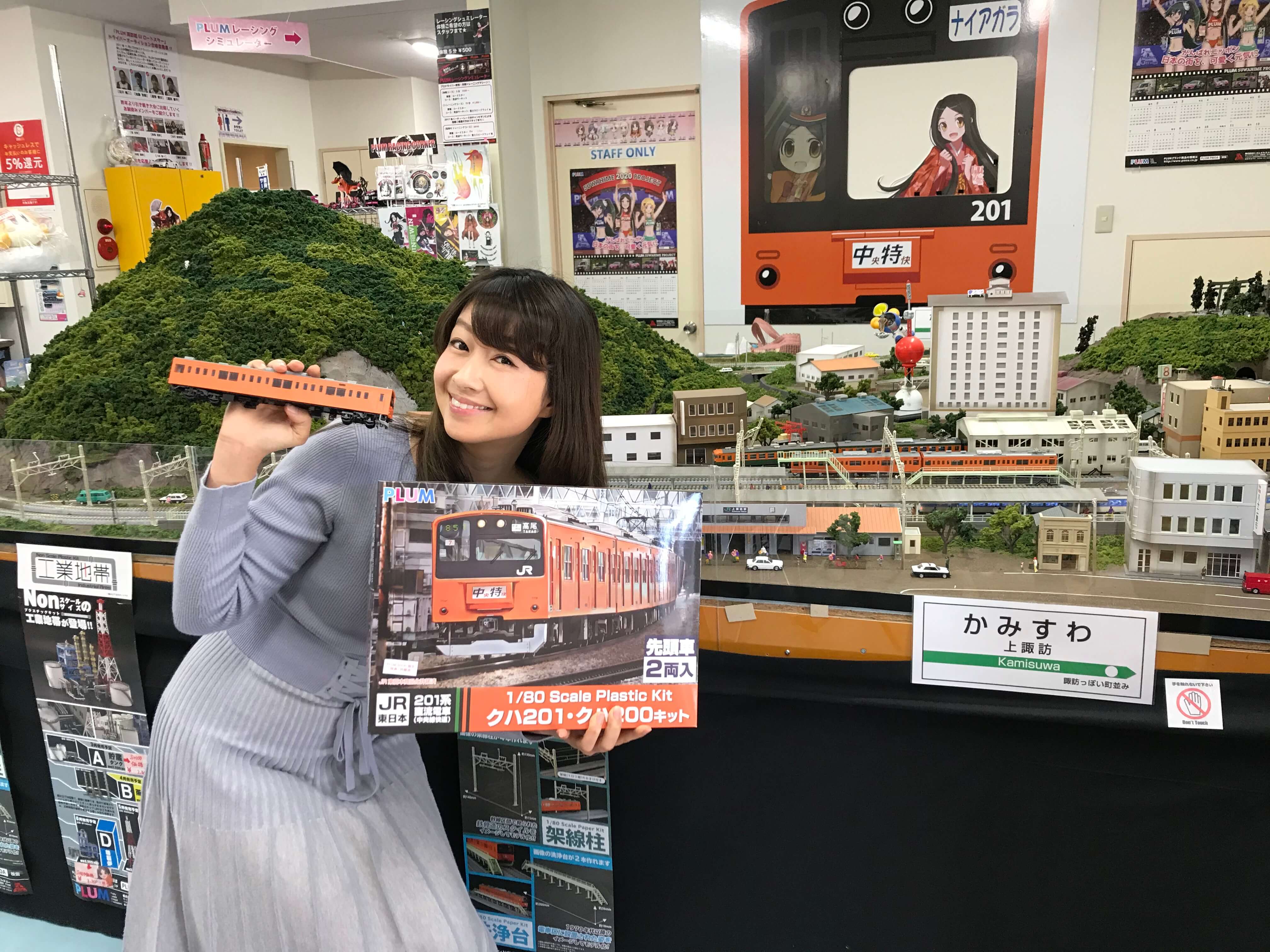 オススメ番組 信州 成美navi 年3月29日 日曜 午前10時55分 オススメ番組 信州 成美navi 年3月29日 日曜 午前10時55分