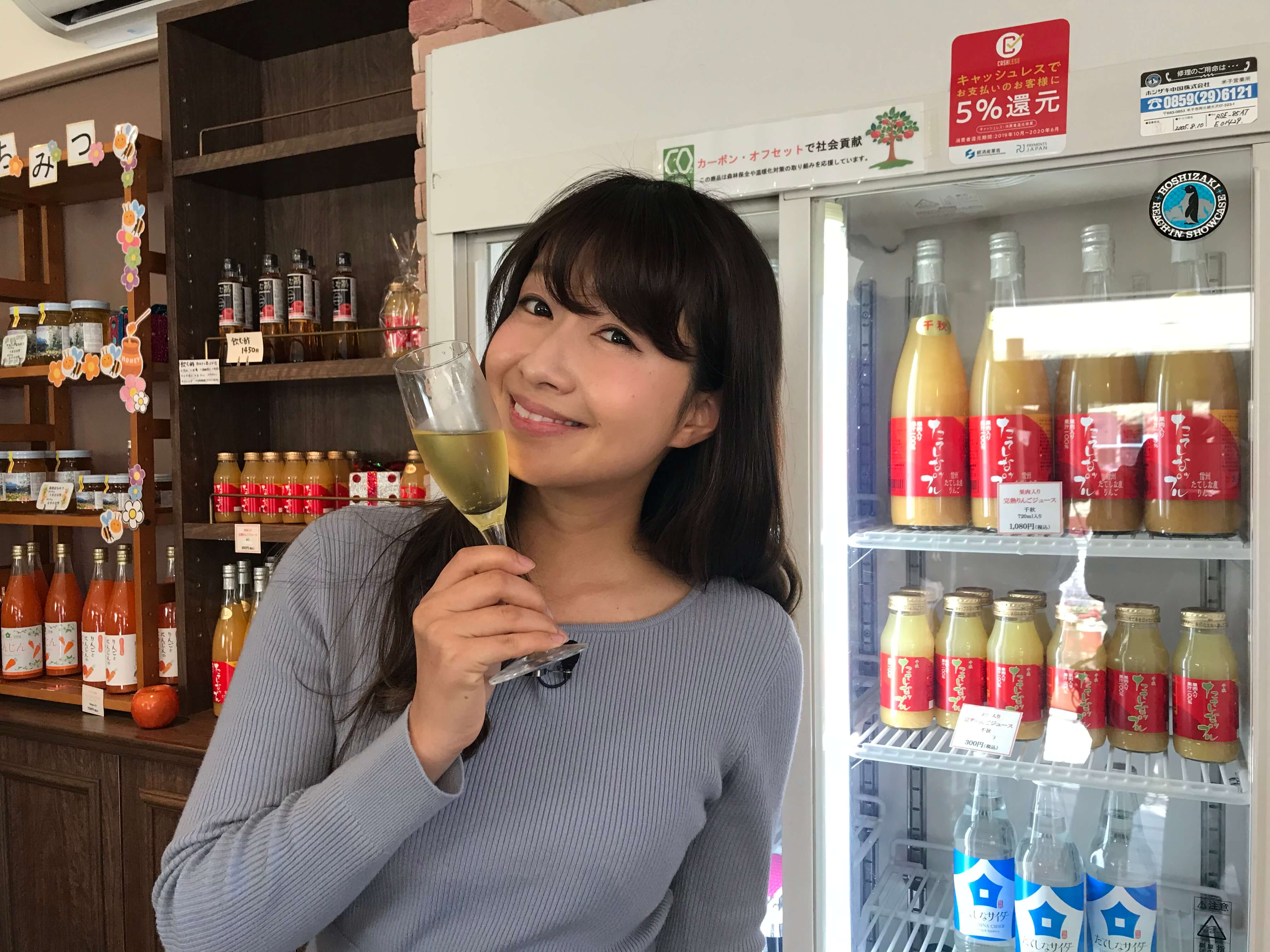 オススメ番組 信州 成美navi 年3月29日 日曜 午前10時55分 オススメ番組 信州 成美navi 年3月29日 日曜 午前10時55分