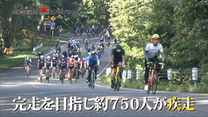 志賀高原ヒルクライム2023（2023年10月3日・5日 よる6時55分 放送）