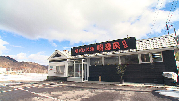 鴨だし拉麺 鳴馬良