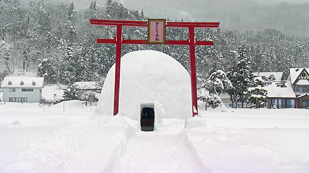 かまくらの里