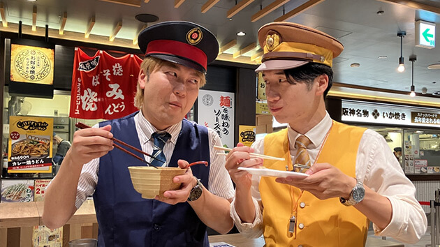 特急＆新幹線で大阪へ！パンタグラフが行く万博＆食い倒れツアー