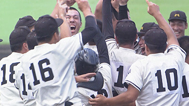 松商学園野球部 優勝の瞬間