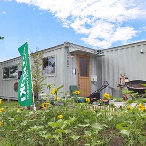 「未来をつくるコンテナハウス」～新時代の建築革命～（2025年9月28日 日曜 午後3時25分）