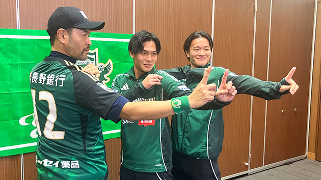 山雅魂～信州人フットボーラーの誓い～（2025年12月27日 土曜 午後3時30分 放送）