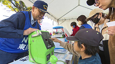 災害用伝言ダイヤルの体験