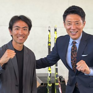 渡部暁斗×松岡修造 この道の その先へ（2026年 8月11日 火・祝 午後2時50分）