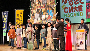 第23回 abn・八十二 ふるさとCM大賞NAGANO