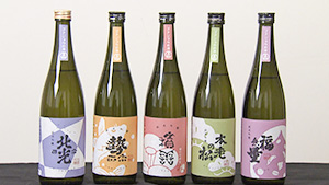 いいね！信州スゴヂカラ（No26.信州の日本酒の未来を発見！）
