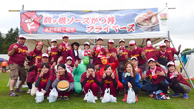 駒ヶ根ソースかつ丼 ご当地グルメの舞台ウラ（いいね！信州スゴヂカラ）