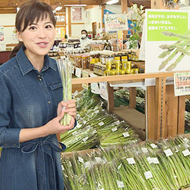 今が旬！飯山のアスパラガス（6月10日土曜日 午前11時放送）