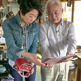 世界に誇る飯田の極上レザー（4月28日 土曜 午前11時）