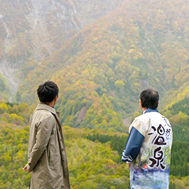 秋山郷温泉タクシーのスゴヂカラ（11月10日 土曜 午前11時）