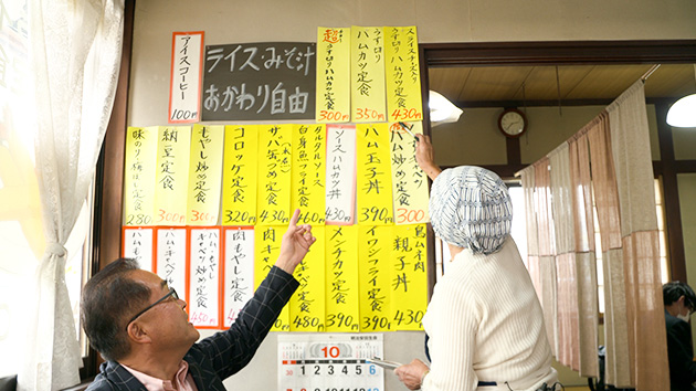  財布にやさしい満足定食（11月10日 土曜 午前11時）