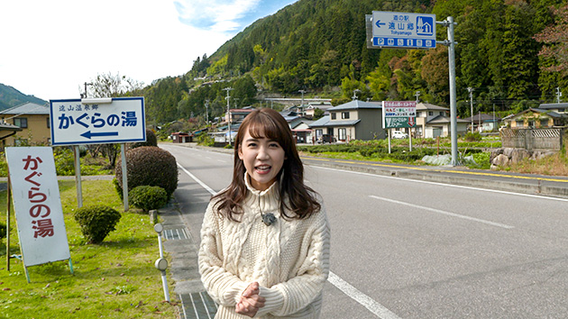 遠山郷 秋の絶景と魅力さがし（いいね！信州スゴヂカラ）