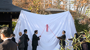 象山神社 | そうだったのか！佐久間象山 日本を動かした信州の豪傑