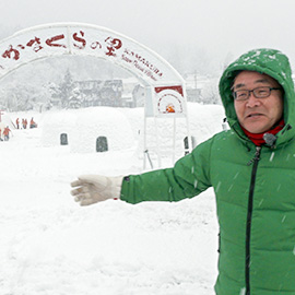 雪国飯山のスゴヂカラ（2月9日 土曜 午前11時）