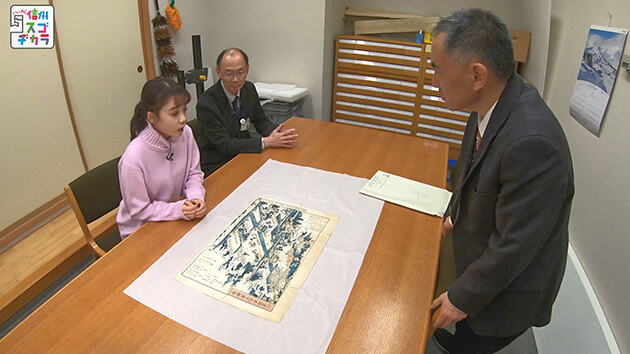 江戸時代の貴重な絵図|いにしえの信州を現在に 長野県立歴史館