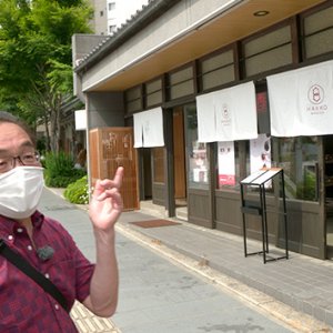 善光寺門前 のれんの先の物語（6月27日 土曜 午前10時45分）