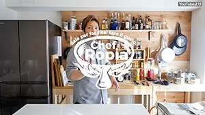 Chef Ropia YouTubeチャンネル｜信州から発信！趣味が副業になったユーチューバー