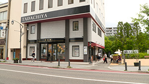 老舗化粧品店「TADACHIYA」｜美のスペシャリスト